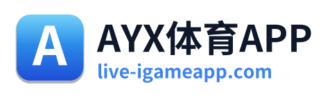 AYX体育APP